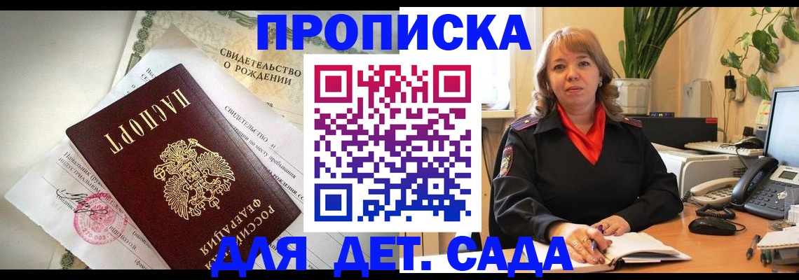 прописка для кредита в Нижневартовске