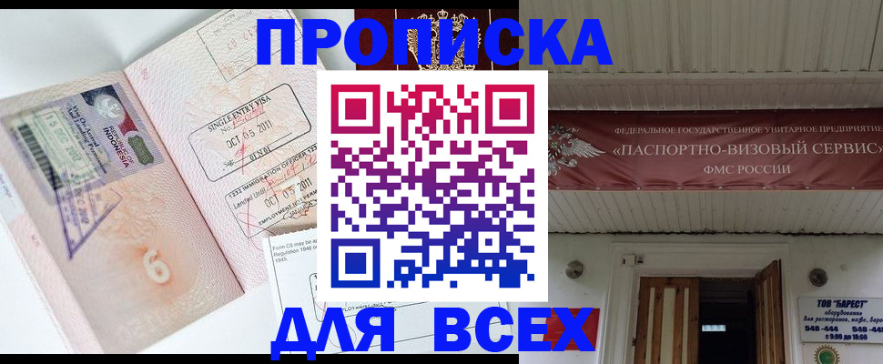 временная регистрация поиск в Нижневартовске